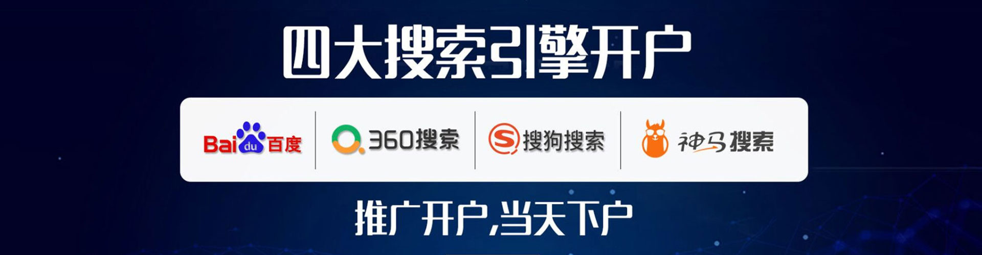 阿尔山信息流怎么做