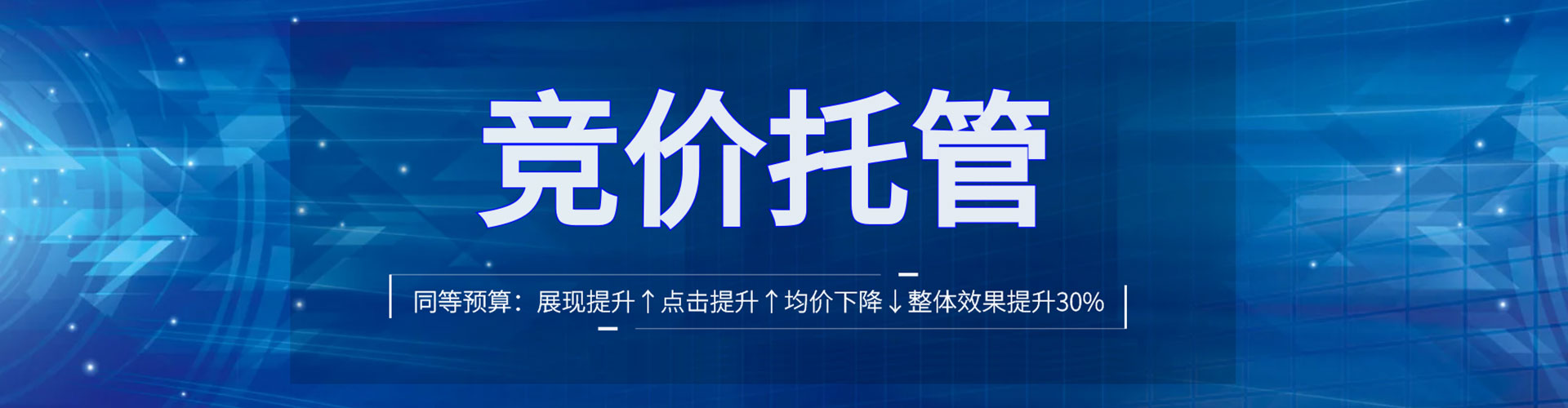 阿尔山百度搜索推广