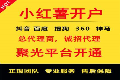 百度竞价代运营的五大误区：如何避免并提升效果